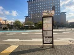 「南薬院」バス停留所