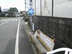 「七本」バス停留所