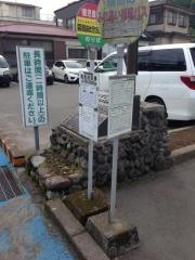 「霧島総合支所前」バス停留所