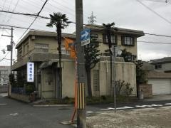 段歯科医院