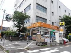 アコレ板橋幸町店