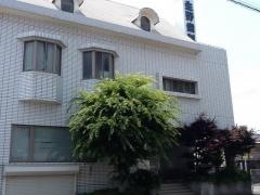 生野歯科医院
