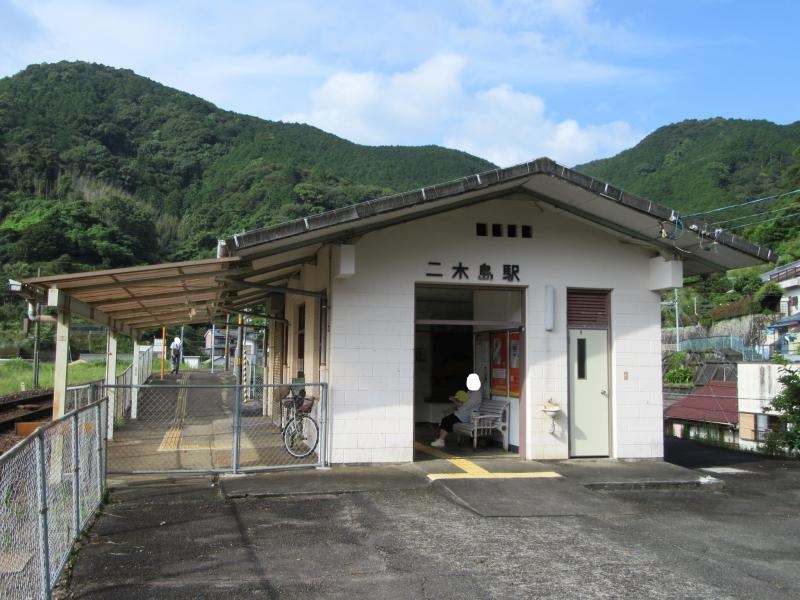 二木島駅