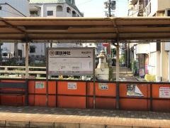 諏訪神社駅