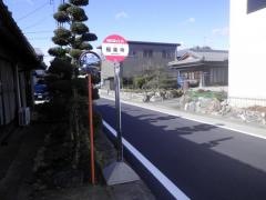 「極楽寺」バス停留所
