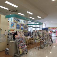 名阪近鉄旅行株式会社　西岐阜旅行センター