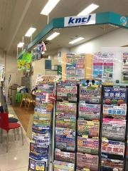 名阪近鉄旅行株式会社　西岐阜旅行センター