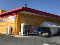 スーパー・キッド　玉名店