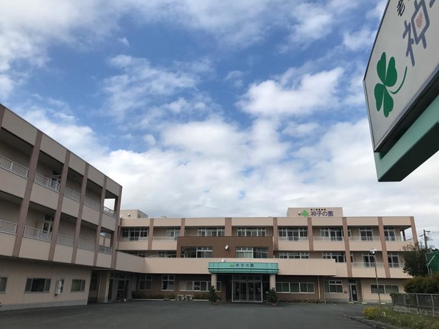 神子の園