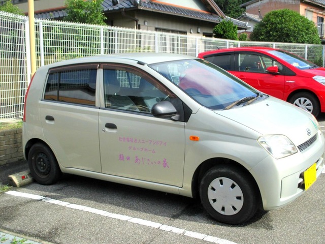 額田あじさいの家