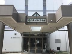 ベストライフ仙台