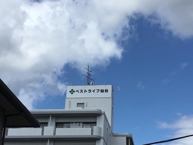 ベストライフ仙台