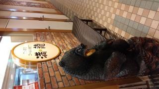 さっぽろラーメン横丁　満龍　港北東急店