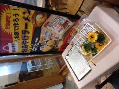 さっぽろラーメン横丁　満龍　港北東急店