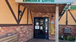 コメダ珈琲店　深谷店