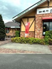 コメダ珈琲店　深谷店