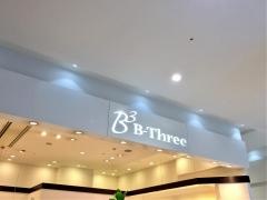 ビースリー　ヒルズウォーク徳重ガーデンズ店