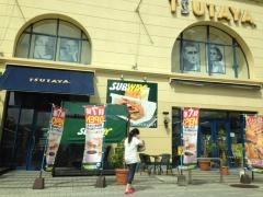 サブウェイ　那覇新都心店