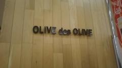 ＯＬＩＶＥｄｅｓＯＬＩＶＥ　大和田アピタ店