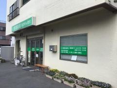 香貫薬局