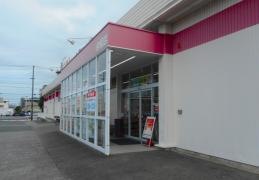 ココカラファイン　府相店