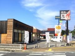 近江牛焼肉ＭＡＷＡＲＩ彦根店