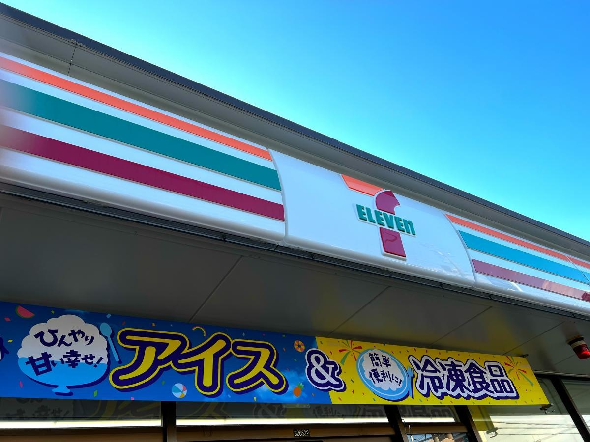 セブンイレブン名古屋野立町3丁目店