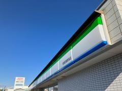 ファミリーマート　相模原鵜野森店
