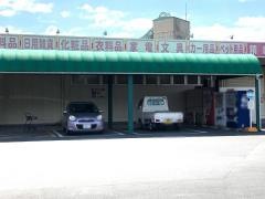 ダイレックス　広見店