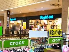 ライトオン　フジグラン重信店
