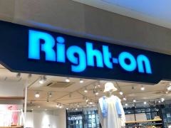 ライトオン　フジグラン重信店