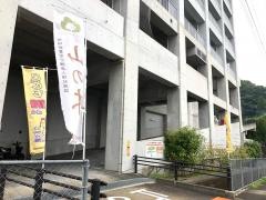 地域密着型介護老人福祉施設・山の木