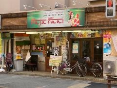 ラジャラニ　竹橋店