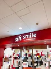 アカチャンホンポ　スマイルリバーウォーク北九州店