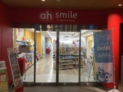 アカチャンホンポ　スマイルリバーウォーク北九州店