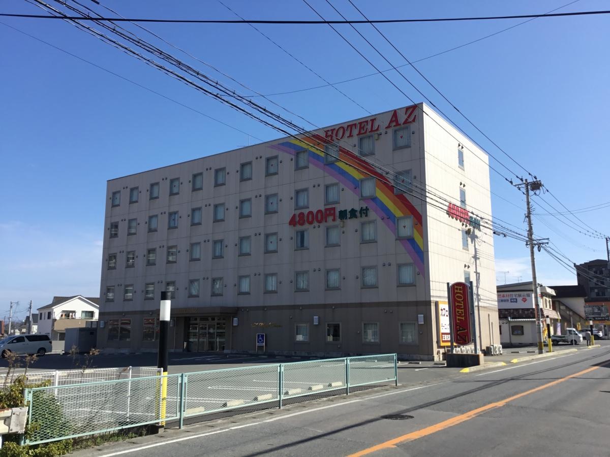 HOTEL AZ　福岡久留米店