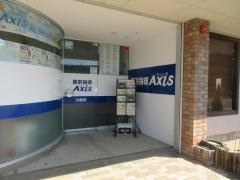 個別指導Ａｘｉｓ　川原校