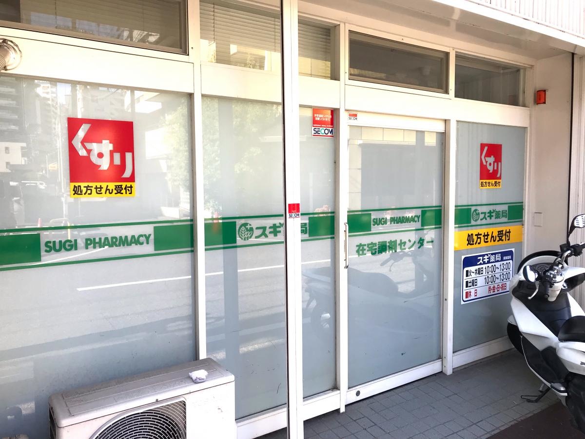 外観