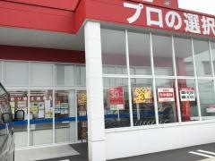 アミカ　静岡清水店