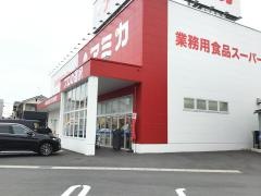 アミカ　静岡清水店