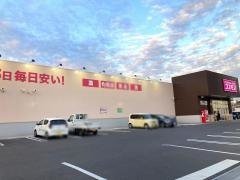 ドラッグストアコスモス　明神店