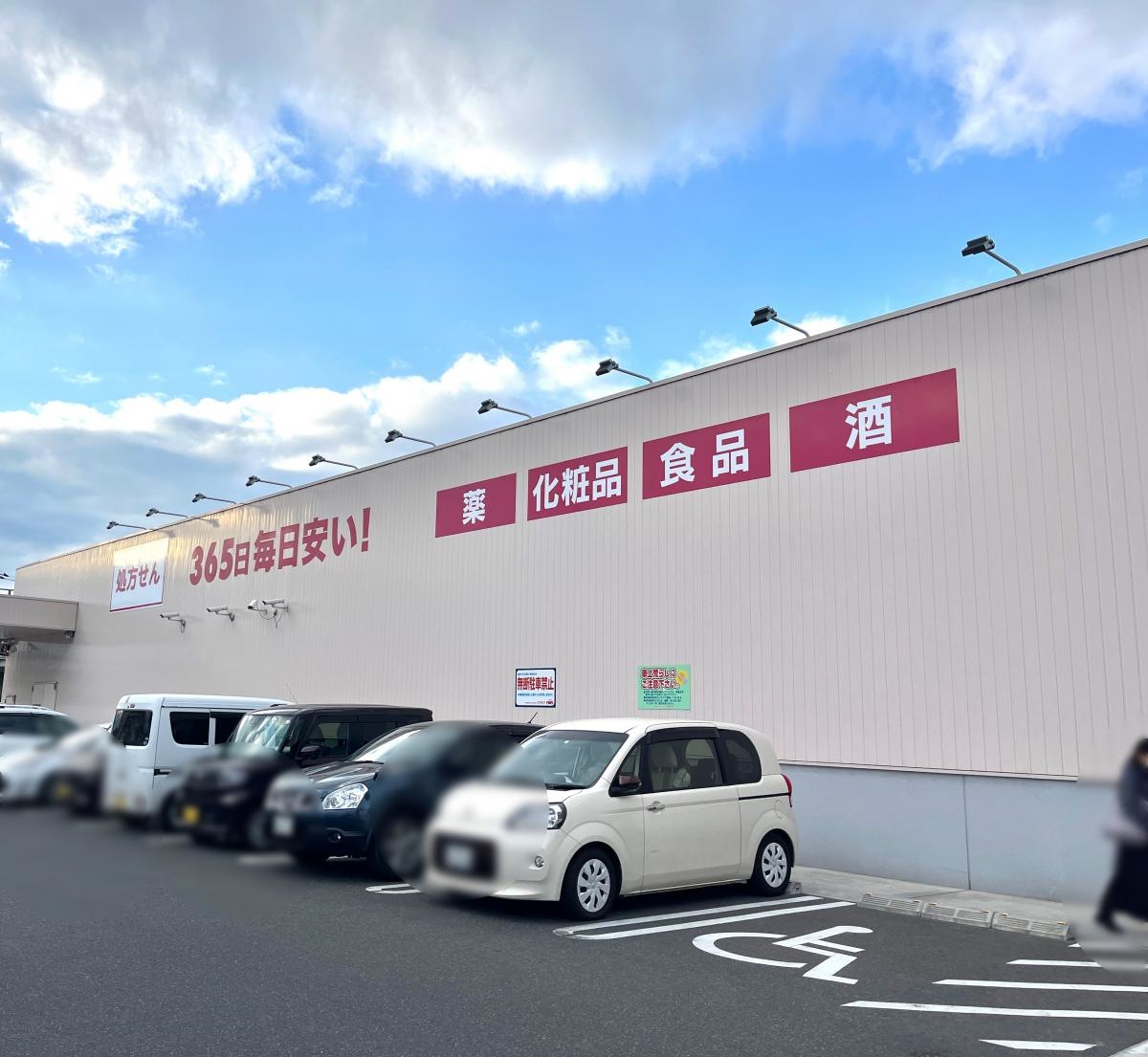 建物状況