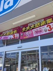 ウエルシアさいたま大谷口店