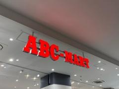 ＡＢＣ　ＭＡＲＴららぽーと堺店