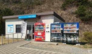 矢本ＰＡ