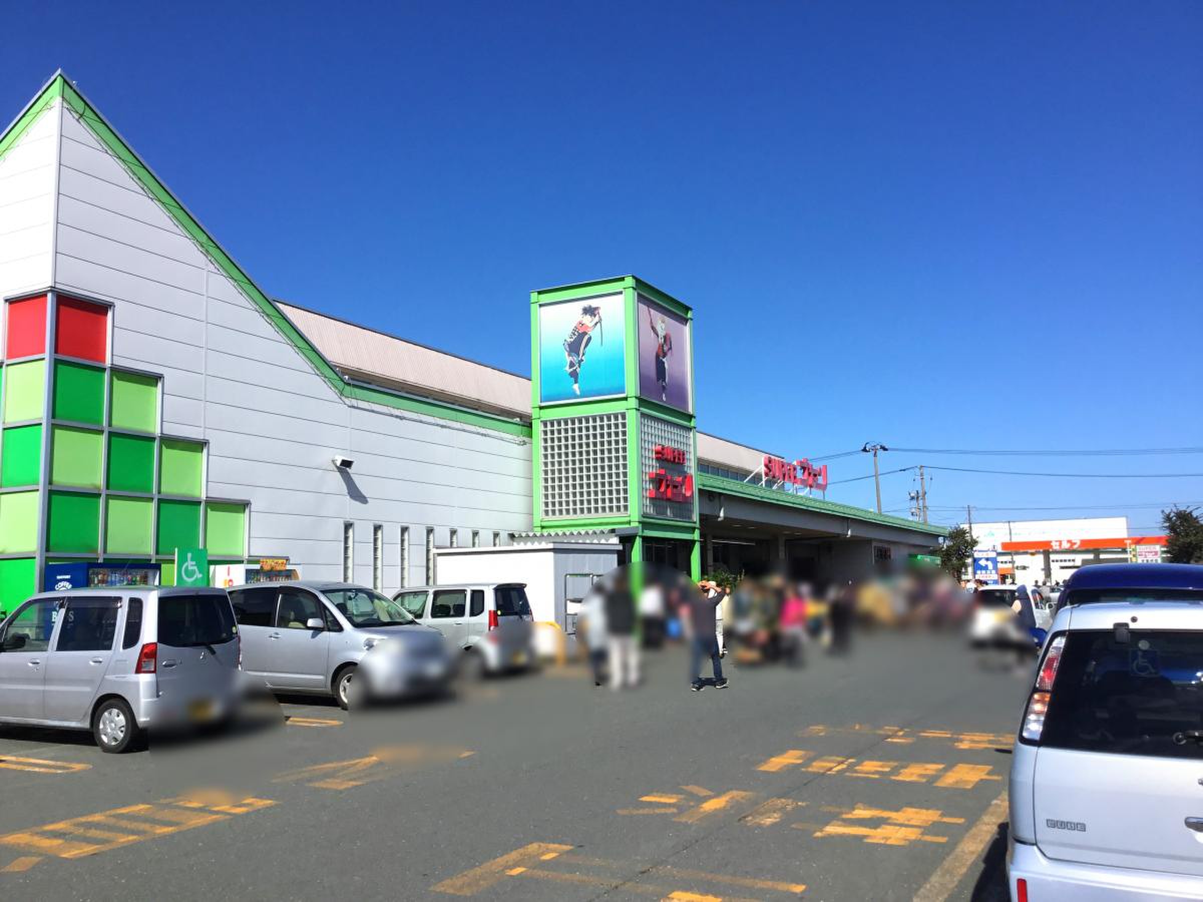 オセン北上店