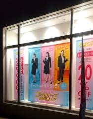 ＡＯＫＩ　仙台新港店