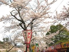 勢至公園