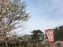 勢至公園