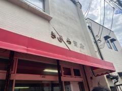 きうち書店